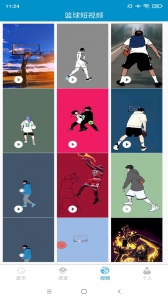 篮球教学助手app
