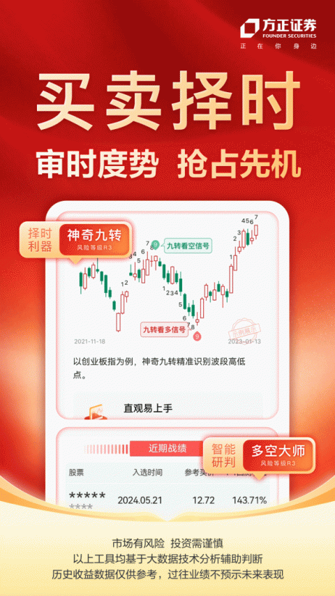 小方app