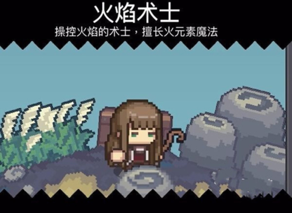 元气骑士前传vivo版