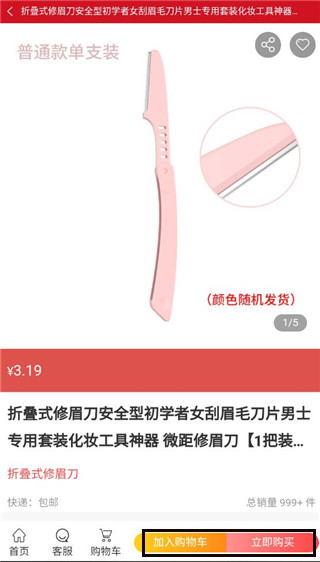 汇城乐购商城app