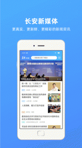 夷陵一家亲官方版