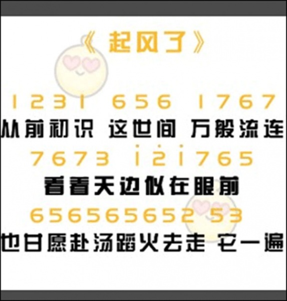蛋仔派对台服