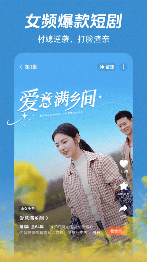 河马剧场免解锁版