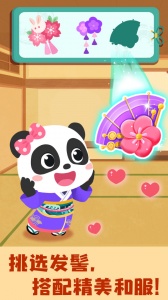 奇妙环游世界app