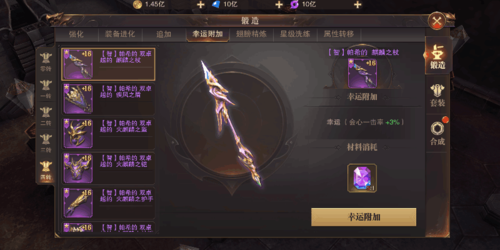 精灵盛典黎明官方正版