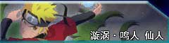 死神vs火影雨兮改最新版