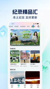 四川观察官方版