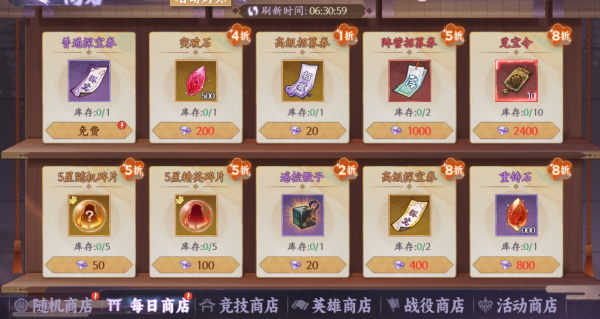 魂色官方正版