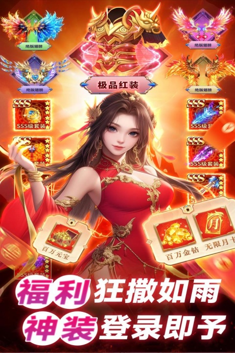 巨龙猎手手游官方版