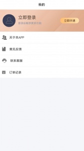 全能CAD转换器app