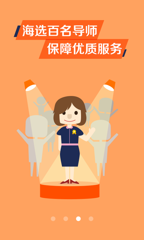 美狐商城