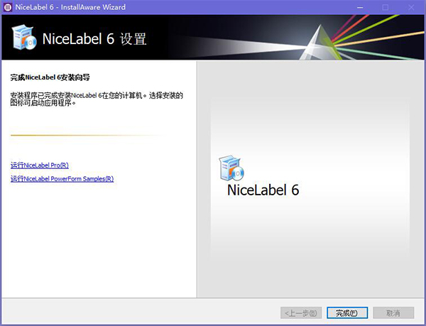 NiceLabel