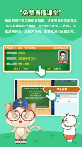 一起学围棋app