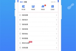 造旺计划正版