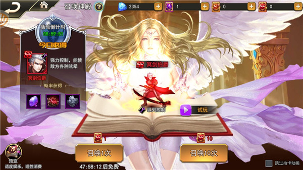 女神联盟2手游vivo版
