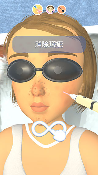 偷偷变美游戏最新版