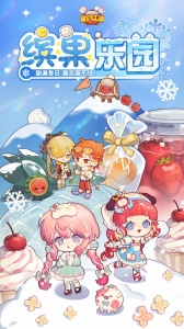 爆炒江湖手游官方版