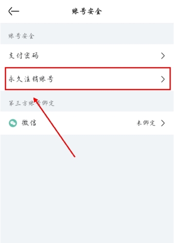 亚朵app