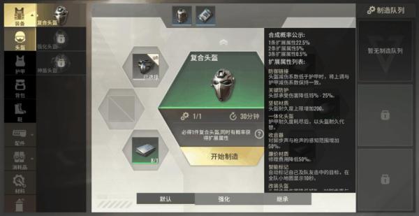 超凡先锋国服最新版