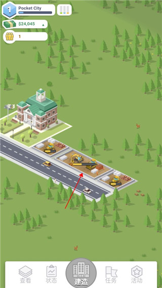 口袋城市(pocket city)
