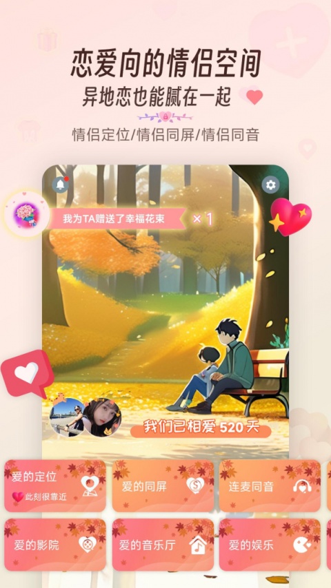 同娱免购买版