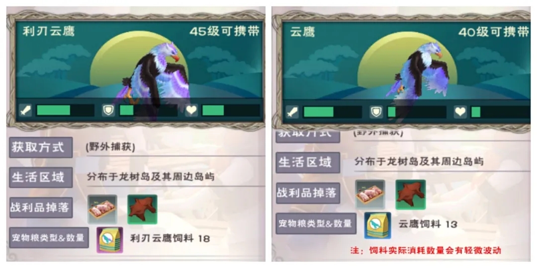 创造与魔法百度版