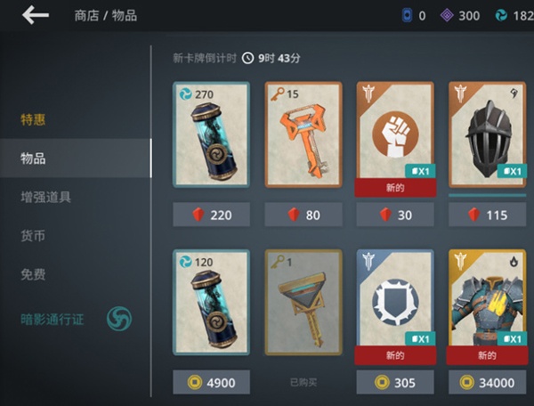 暗影格斗3内置mod修改器版