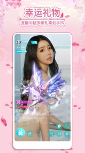 啵啵直播秀高清版