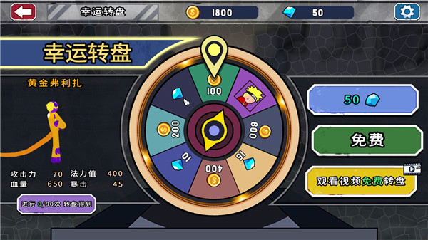 妙手火柴人游戏