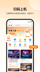 去上网app