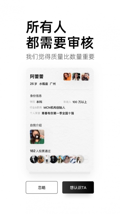 小世界无广告版