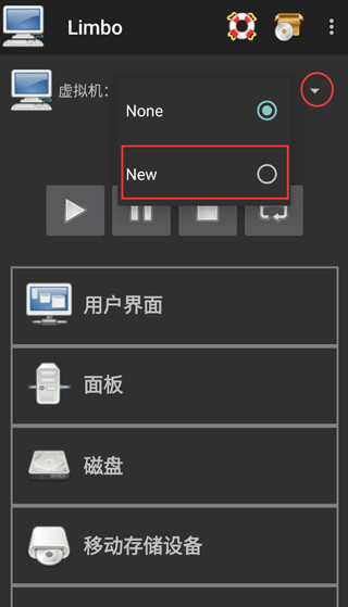 limbo虚拟机汉化版
