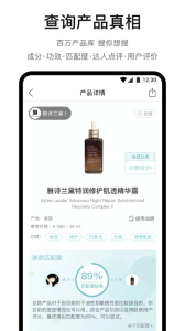 你今天真好看app最新版