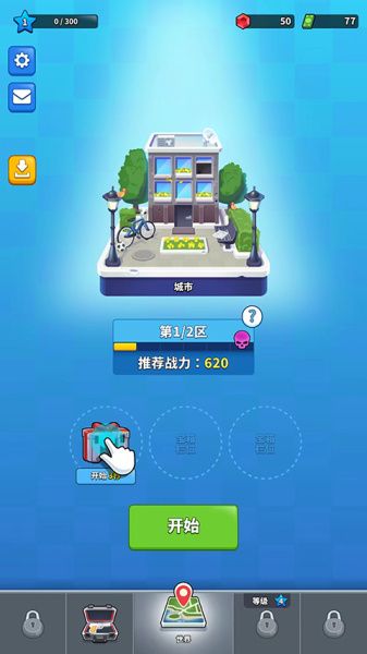 阿尔法小队手游