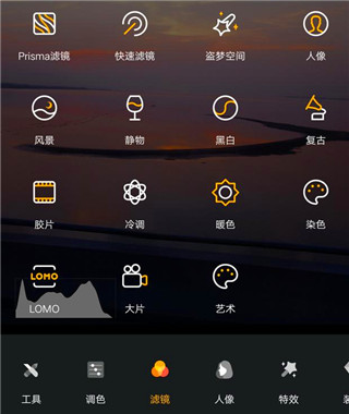 Toolwiz Photos官方版