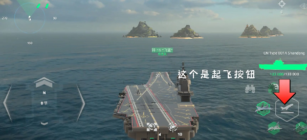 现代战舰小米版