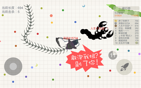 五毒大作战最新版