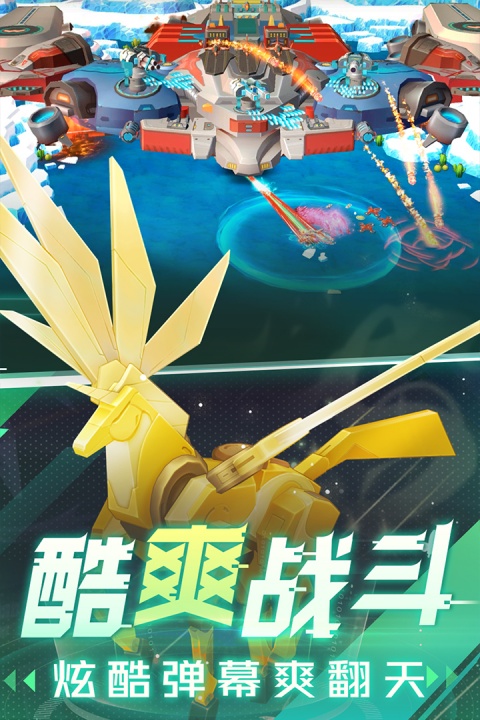 坦克无敌华为渠道版