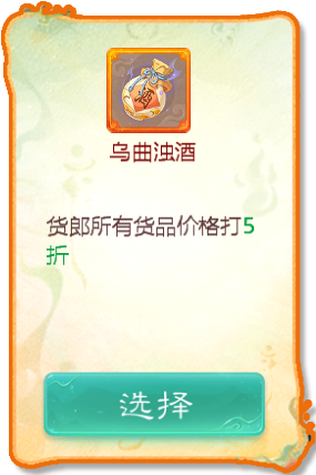 大话西游手游官方版