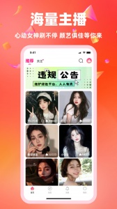 白金秀app