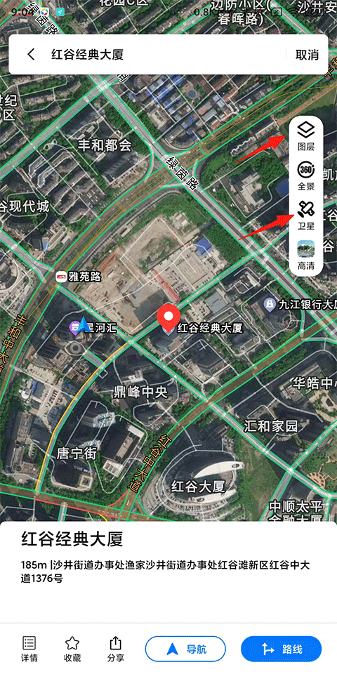 北斗导航地图app官方版