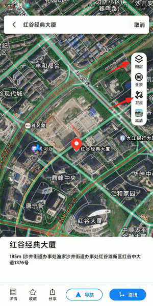 北斗导航地图app