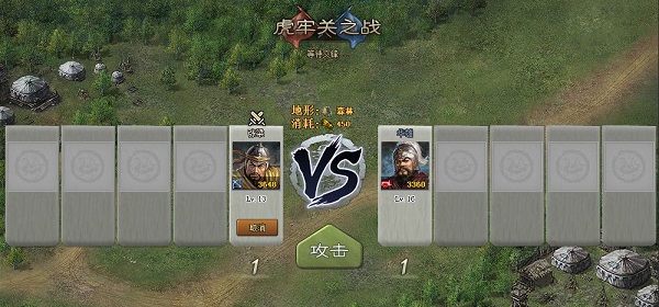 攻城掠地小米渠道服