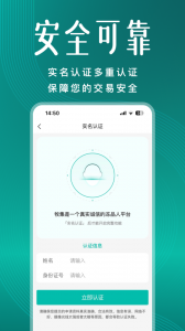 牧集终端网手机版