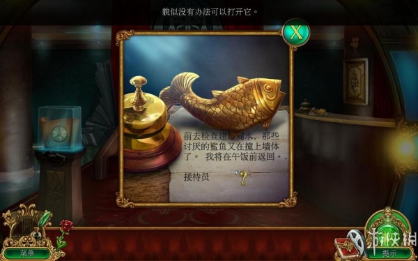 翡翠少女：梦之交响曲