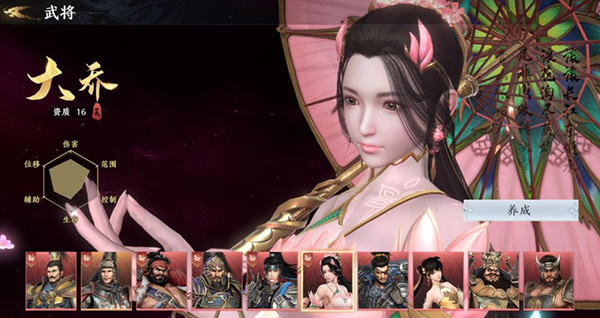 极无双2国际服