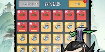 不充钱的修仙手游合集