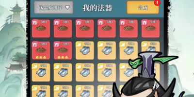 不充钱的修仙手游合集