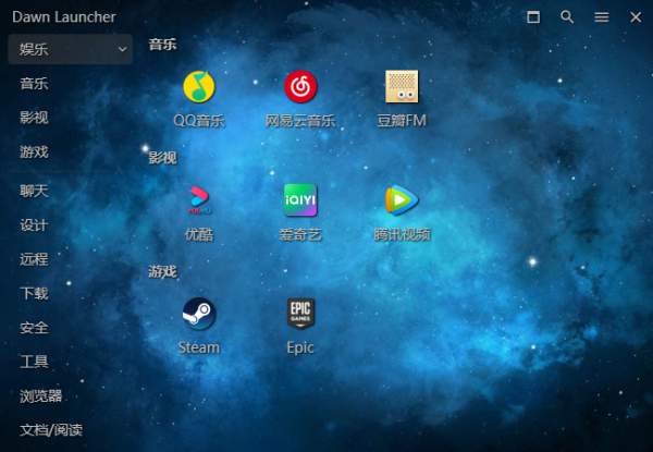 Dawn Launcher