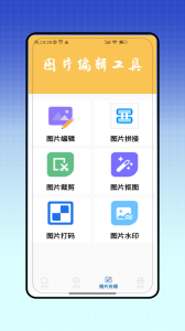 视频去水印全能王app